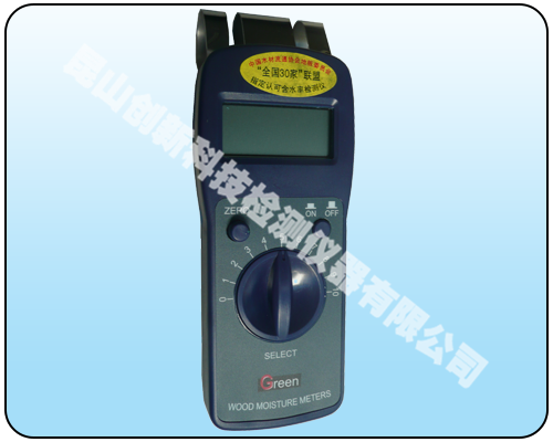 CX-8511水分仪