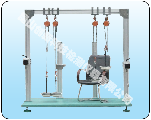 CX-8323A 桌椅稳定性试验机