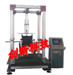 综合动态疲劳试验机 （轮椅车疲劳性试验装置）  CX-8556Z